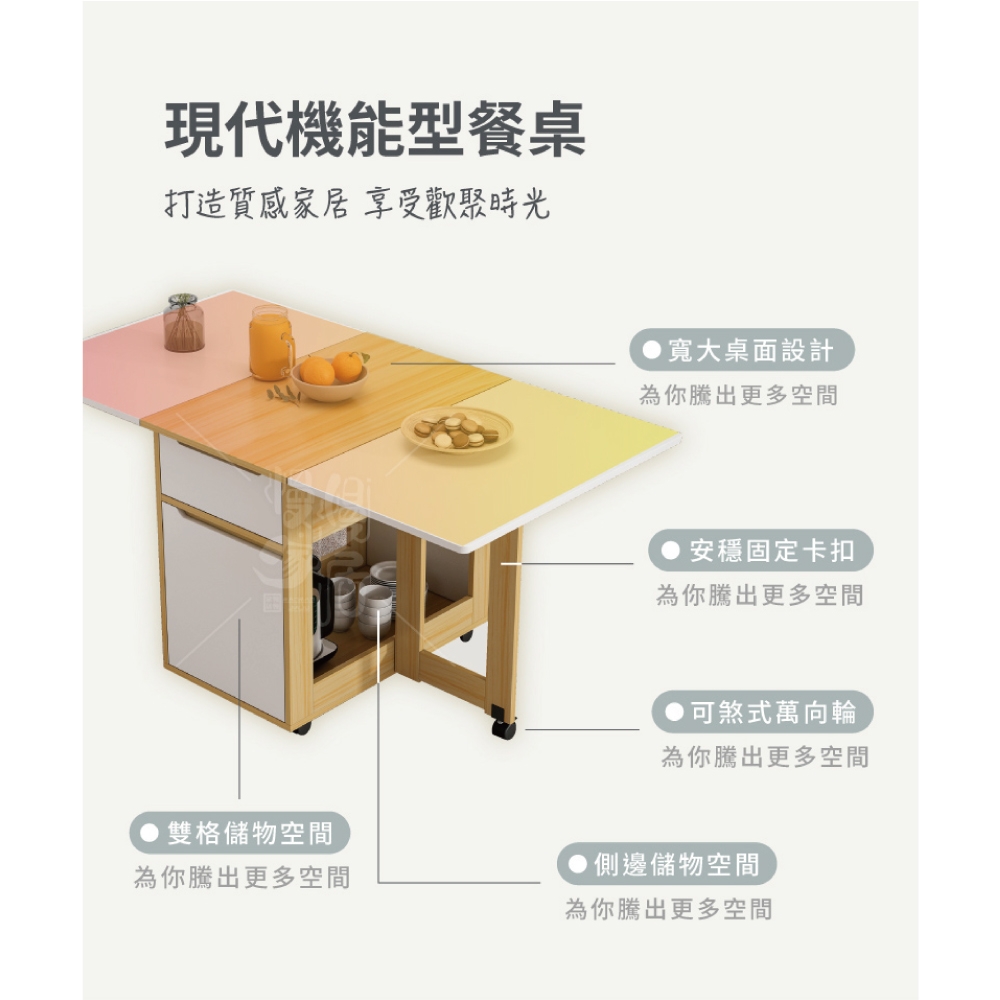 多功能可移動大桌面摺疊餐桌 2