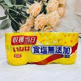 美食書作家監製8 大玉米罐頭推薦排行榜 2
