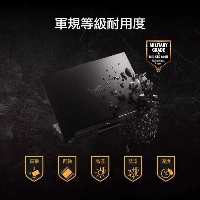 TUF Gaming A15 電競筆電 2