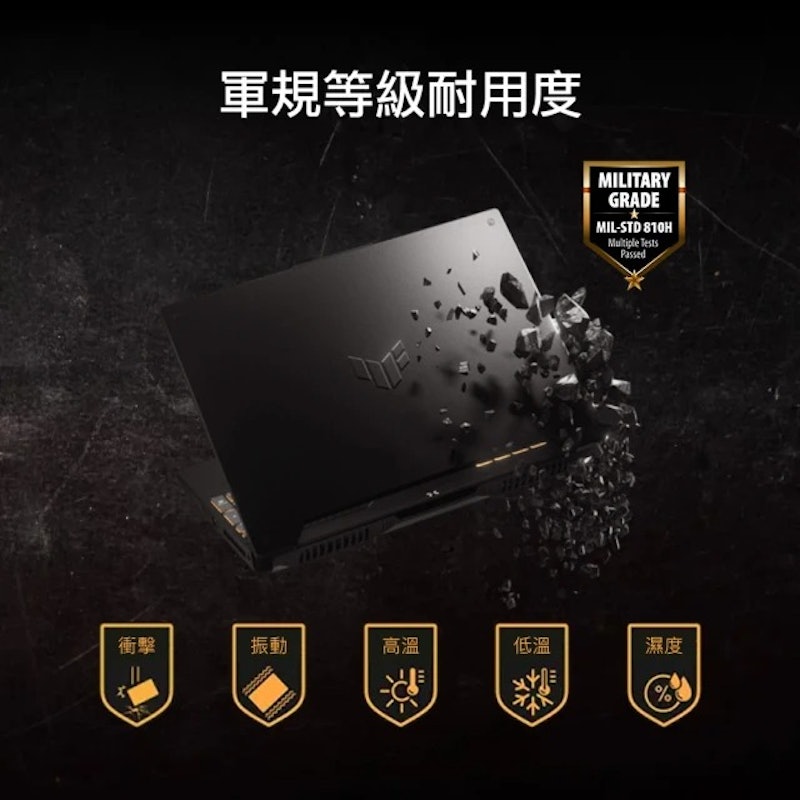 TUF Gaming A15 電競筆電 2