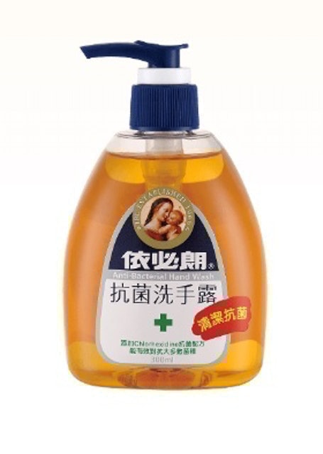 抗菌洗手露 1
