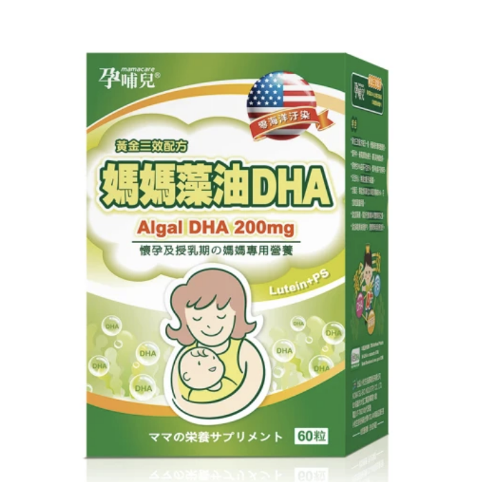 營養師監製10 大藻油推薦排行榜 3