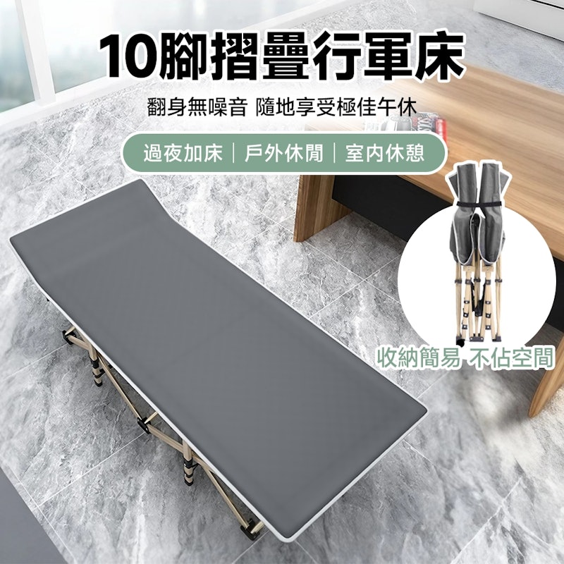 10腳便攜型摺疊躺椅 3