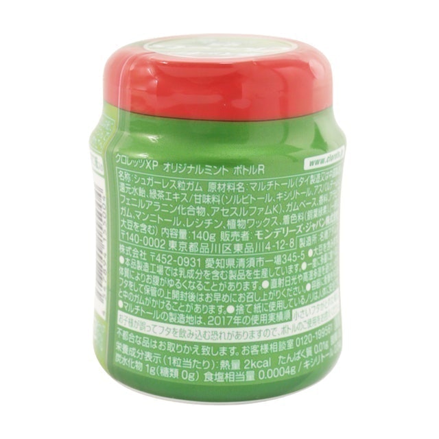 Clorets XP 罐裝口香糖 經典薄荷 2