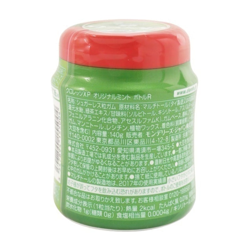 Clorets XP 罐裝口香糖 經典薄荷 2