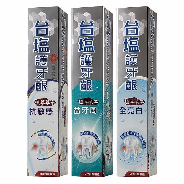 全亮白牙膏 1