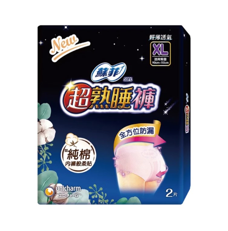10 大日本夜用衛生棉推薦排行榜 1