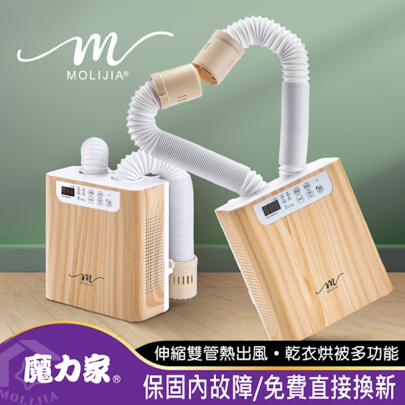 多功能雙管調溫烘乾機 2
