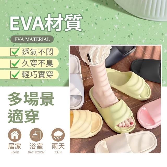厚底拖鞋 3