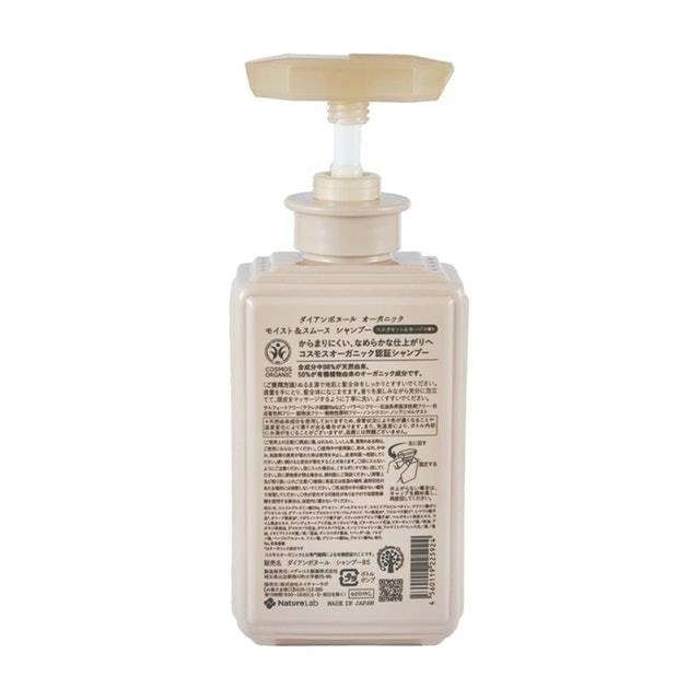 Diane Bonheur ORGANIC 深層滋潤柔順洗髮乳 2