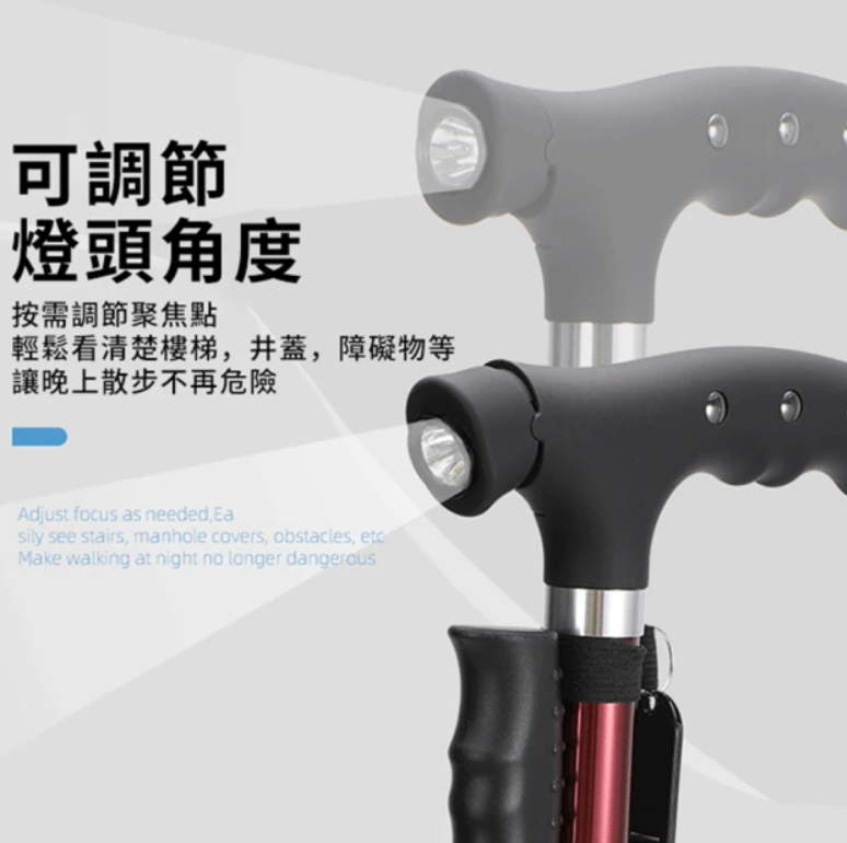 鋁合金兩用可伸縮四腳拐杖 3