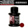 JANSEN 手工墨水人物系列 1