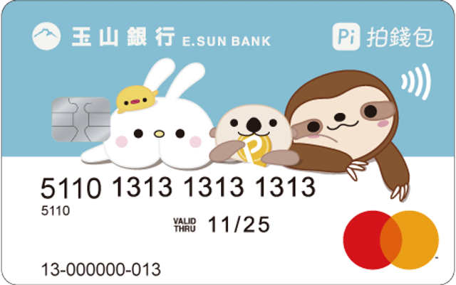 10 大簽帳金融卡推薦排行榜【2026最新】 4