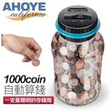 10 大存錢筒推薦排行榜 2