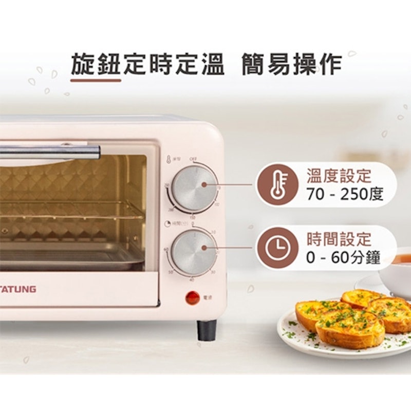 9公升電烤箱 3
