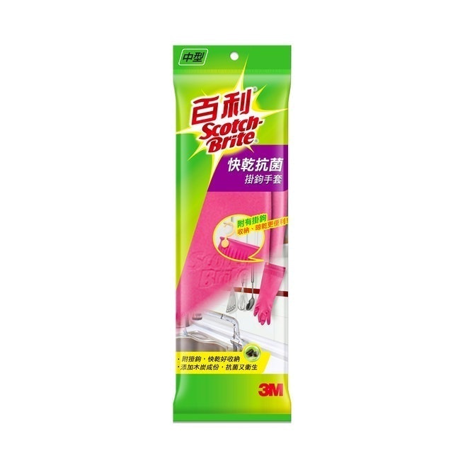 專家監製12 大洗碗手套推薦排行榜 2