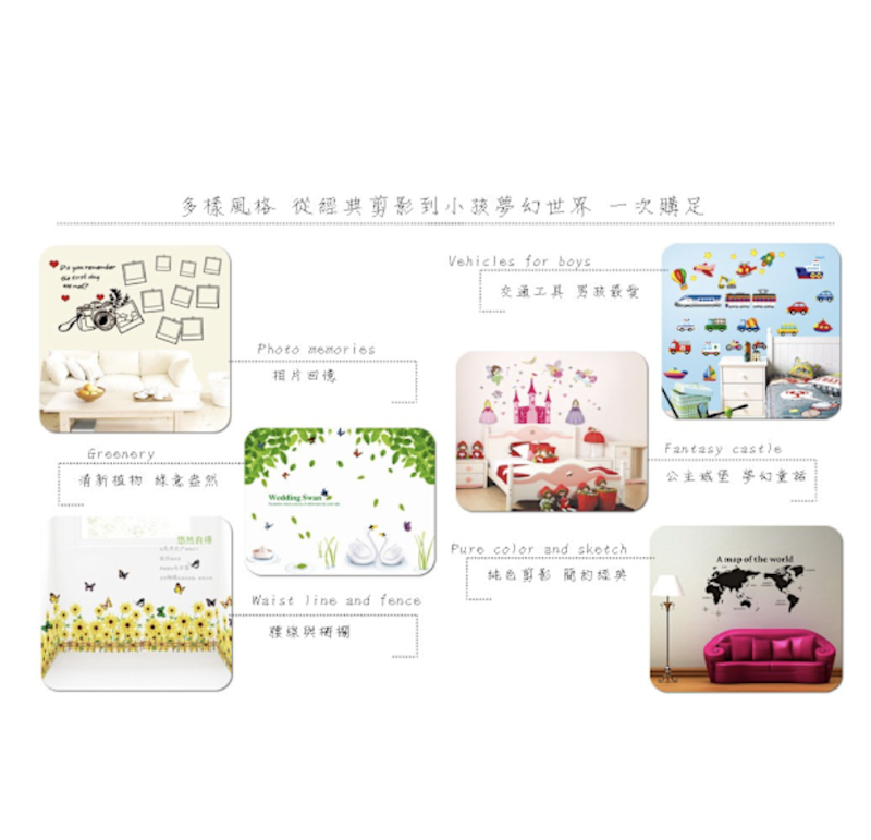 DIY 組合壁貼身高尺 3
