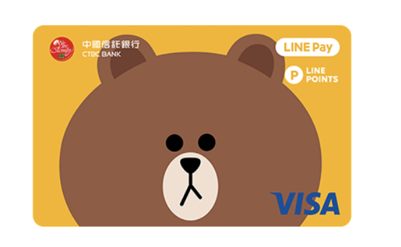 LINE Pay 簽帳金融卡 1