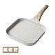 麥飯石多功能不沾煎烤盤 1