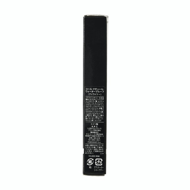 防水訂製眼線筆 5