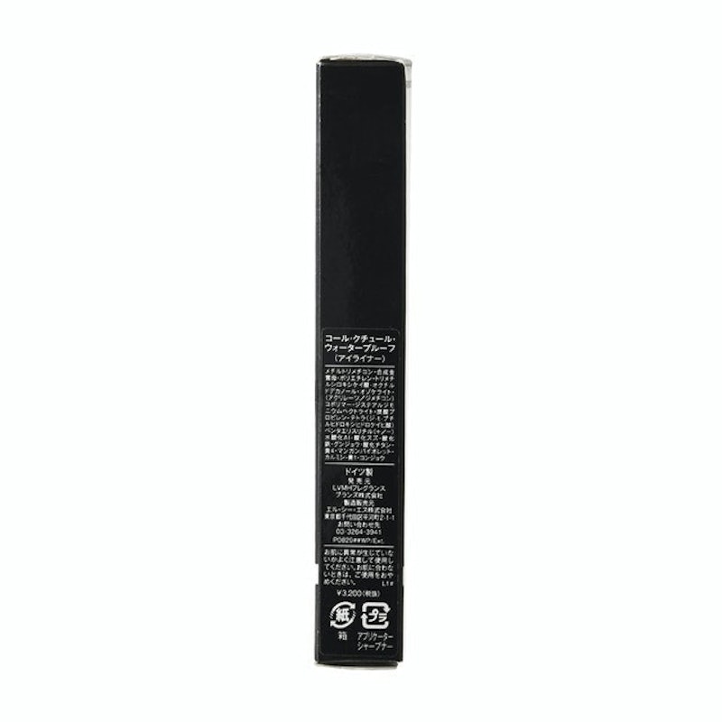 防水訂製眼線筆 5