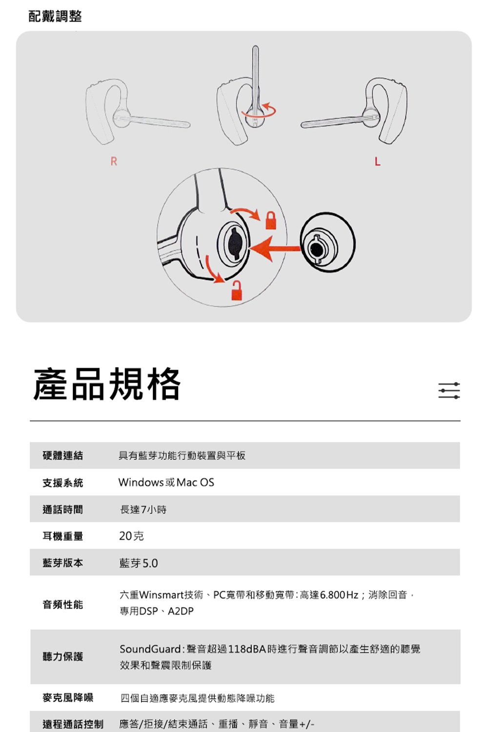 藍芽耳機 3