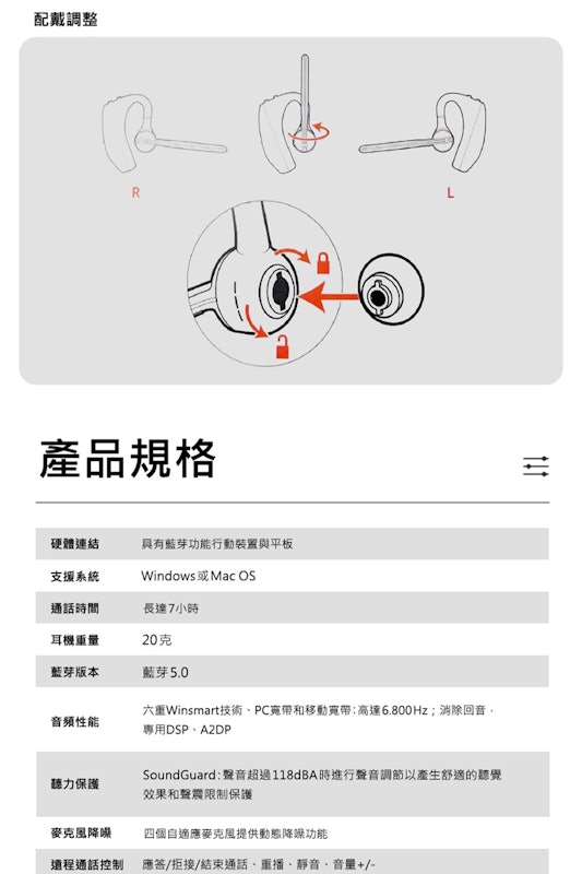 藍芽耳機 3