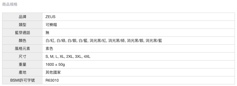 3300 GG27 可樂帽 3