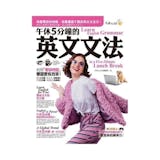 10 大英文文法題庫推薦排行榜 4