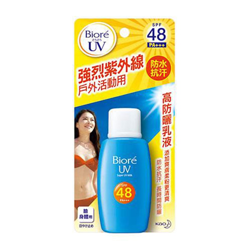 高防曬乳液 1