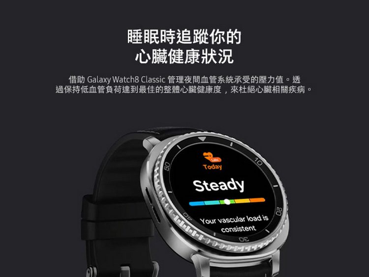 Galaxy Watch 8 Classic 3