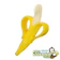 BABY BANANA 心型香蕉安全牙刷固齒器 1