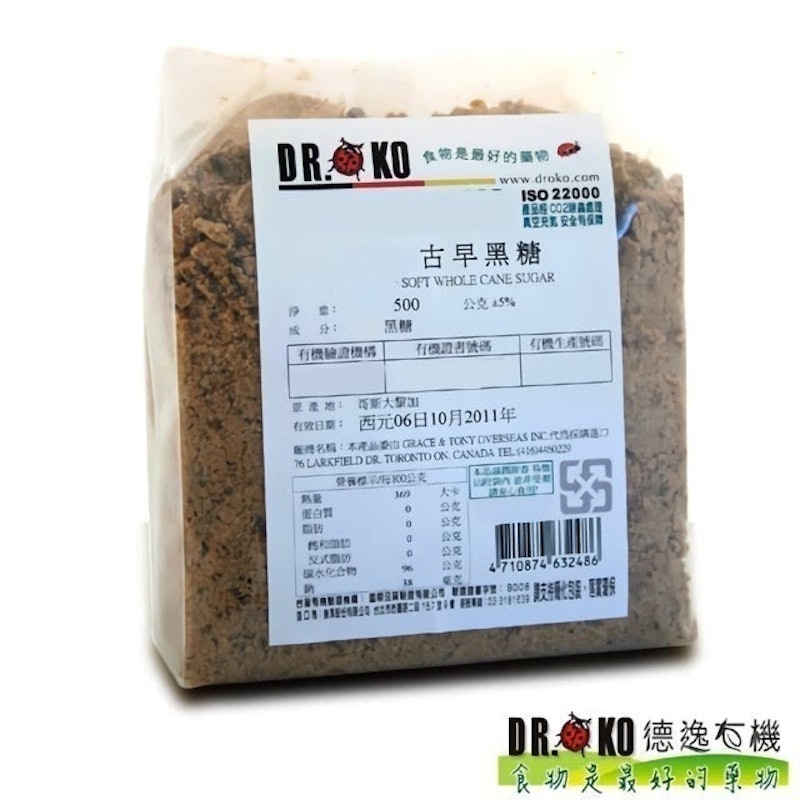 有機古早黑糖 1