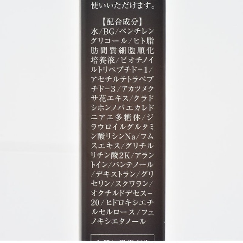 ETERNAL EYELASH 睫毛美容液 5