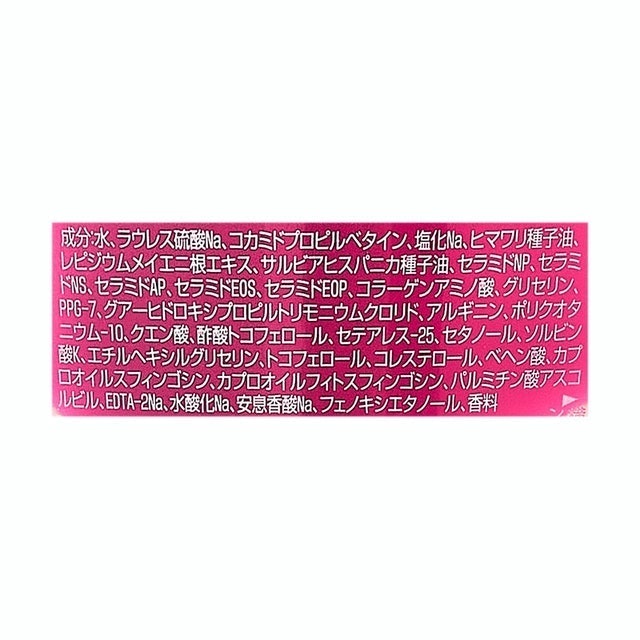 Clear淨 女用頭皮保濕洗髮精 3