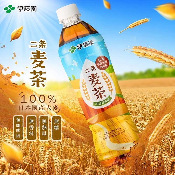 營養師監製10 大麥茶推薦排行榜 3