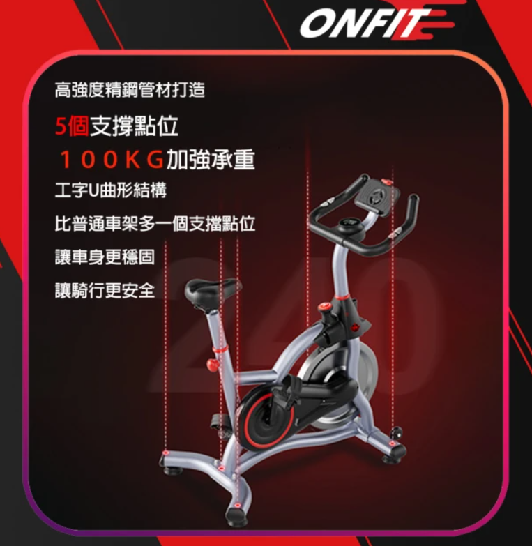 磁控飛輪健身車  3