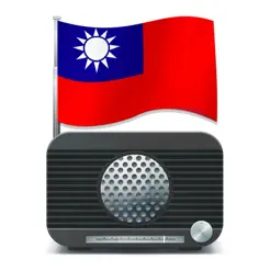 專家監製10 大廣播App推薦排行榜 2