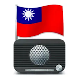 專家監製10 大廣播App推薦排行榜 2