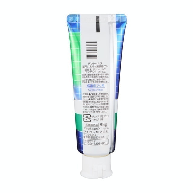 Dent Health 無研磨膠藥用牙膏 2