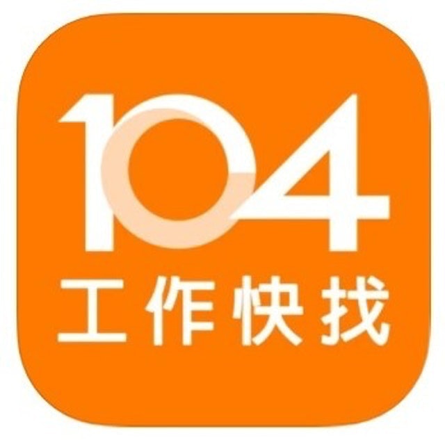 10 大找工作App推薦排行榜 1