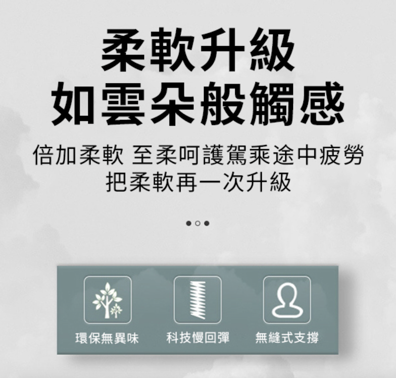慢回彈太空記憶棉汽車靠腰枕 2