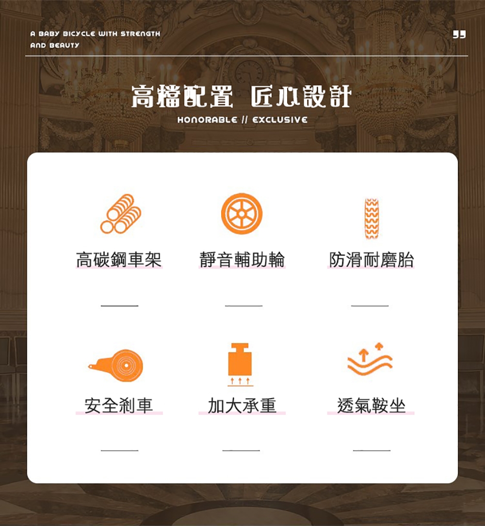 MINI22 英倫復古風運動款兒童腳踏車 2