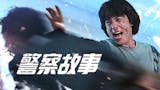 影評人監製12 大Netflix香港電影推薦排行榜 1