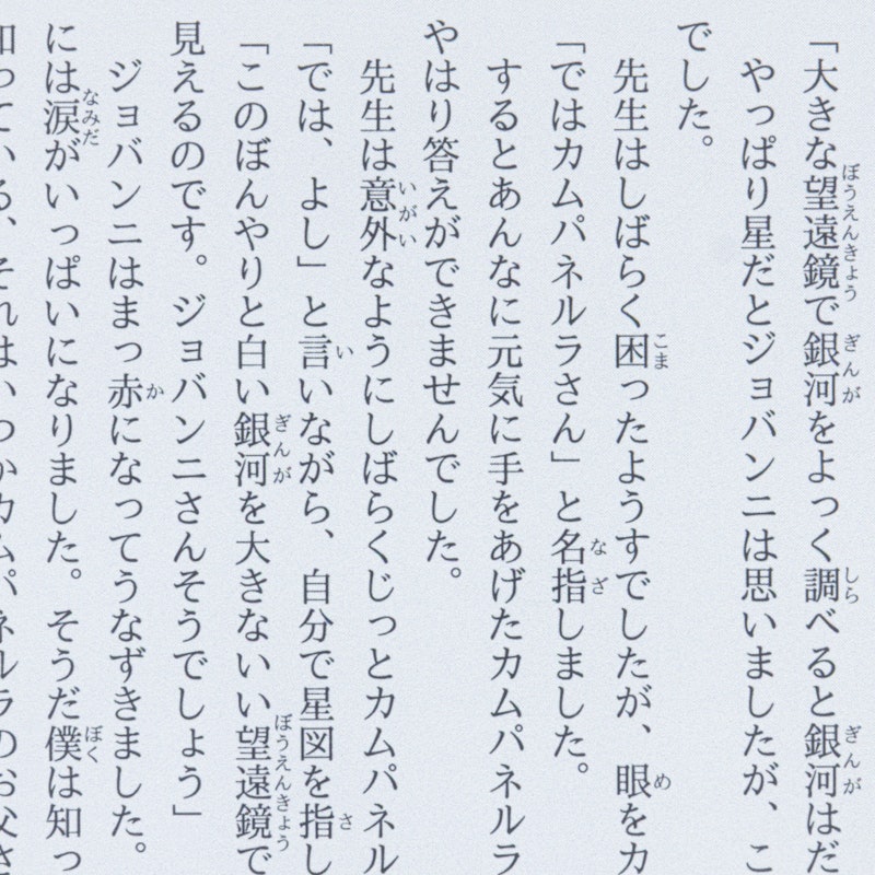 Kindle Colorsoft彩色電子書閱讀器 5