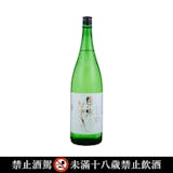 【開箱】2026最新10款日本酒推薦排行榜 3