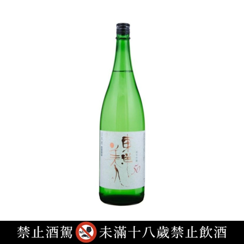東洋美人 純米吟醸50 1