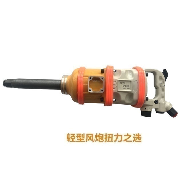 1寸工業級大扭力氣動扳手 1