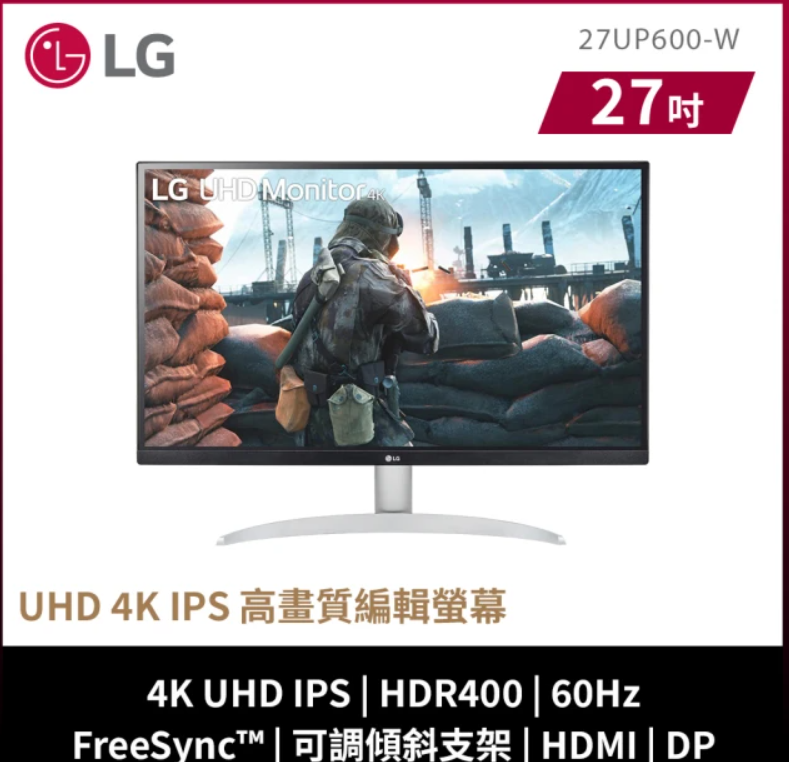IPS 4K 27型高畫質編輯螢幕 2