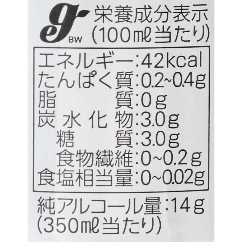 朝日啤酒SUPER DRY 4